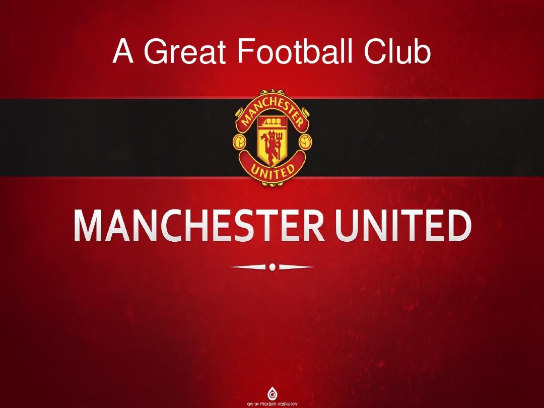 球迷討論的 球迷討論的